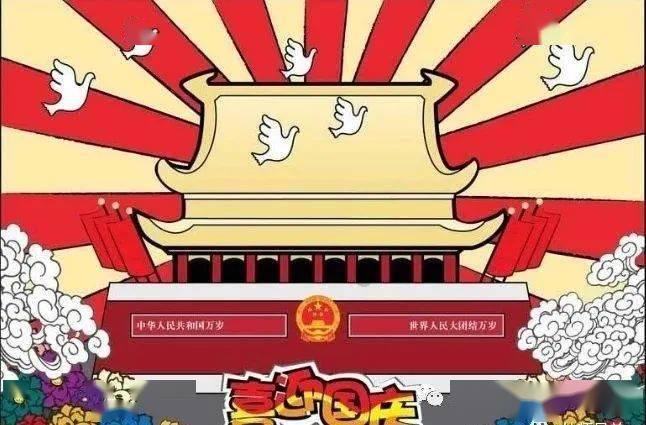 夏季的雨